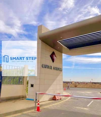 Great deat in capital gardens palm hills in mostakbal city - 3 bedrooms at a great price