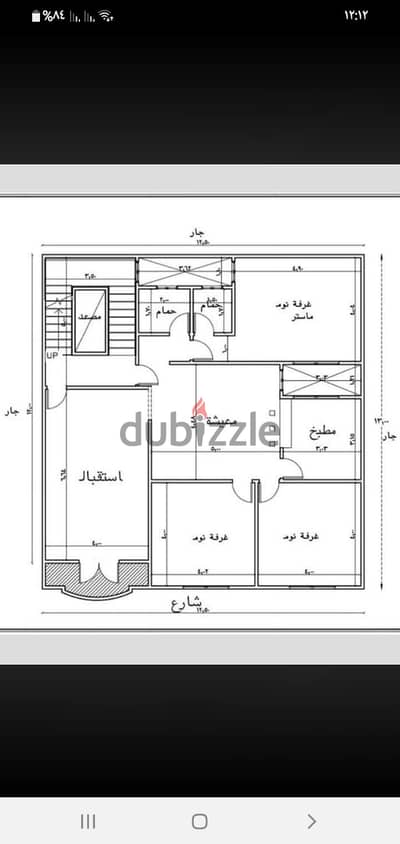 رسم لوحات اوتوكاد بالقطعه