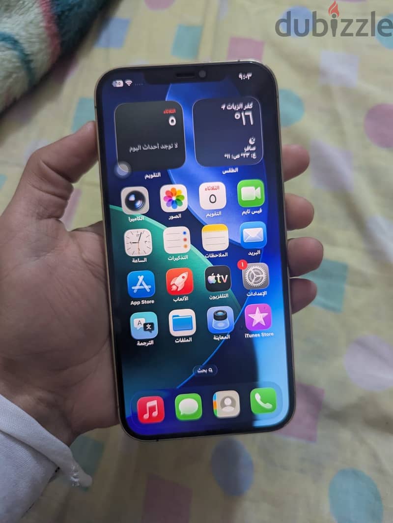 Ipone 12 pro max 1