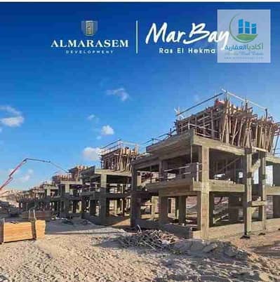 فرصة استثنائية لامتلاك واحدة من أفضل الفيلات داخل مشروع Mar Bay برأس الحكمة، أحد أحدث وأقوى مشروعات الساحل الشمالي من شركة المراسم، والمقام على مساحة ضخمة تضم لاجونات كريستالية وإطلالات مميزة على البحر