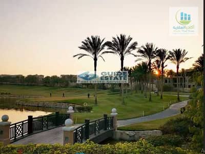 على الجولف والبحيرات فيلا 1,750م متشطبة بحمام سباحة ودور اضافي كمبوند قطامية ديونز التسعين الجنوبي امام ميفيدا اعمار سوديك الجامعة الامريكية