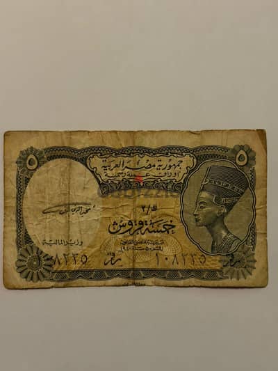 عمله انتيك