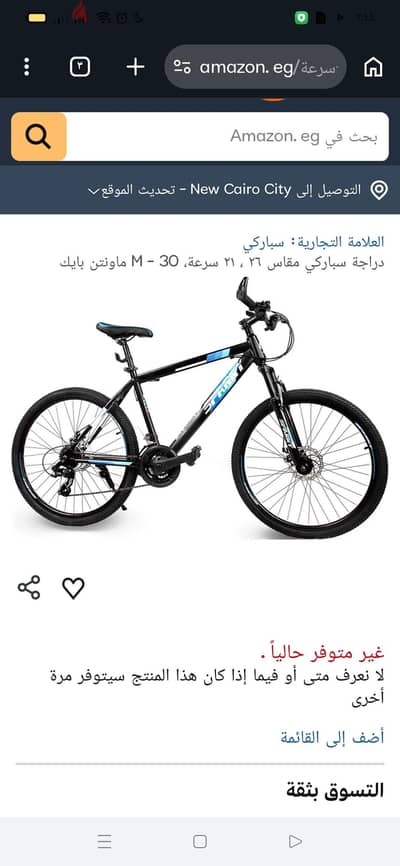 سبركى 26
