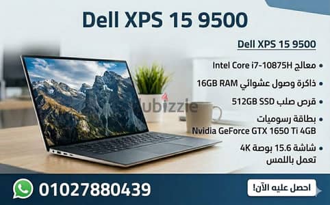 Dell XPS 15 9500