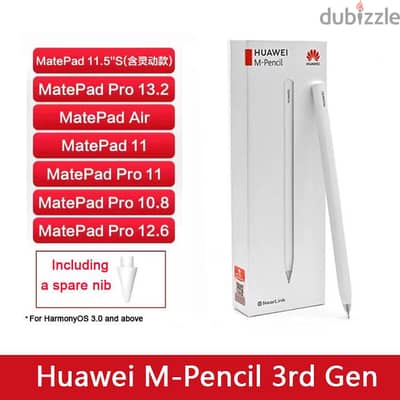 HUAWEI M-Pencil