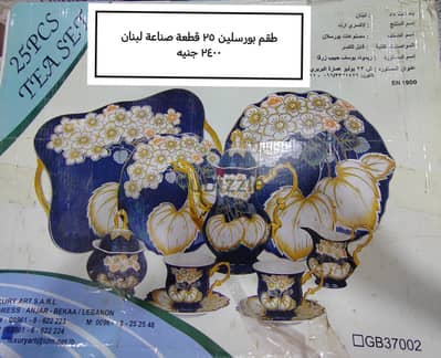 أطقم قهوة جديدة