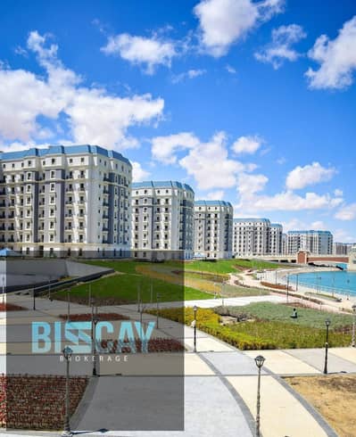 شقة استلام ـ فوري و متشطبة بالكامل خطوات من البحر في قلب الحي اللاتيني – مدينة العلمين الجديدة  | 3 غرف بمقدم يبدا من 5% وتقسيط لحد 12 سنة