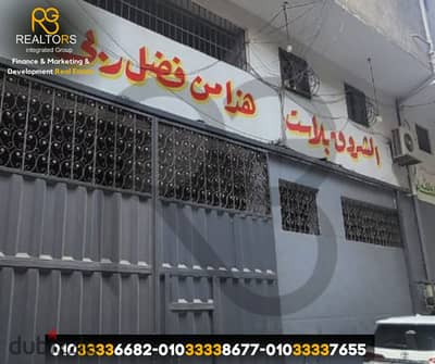 للبيع 350 م مصنع صناعي مرخص في شبرا الخيمة – المنطقة الصناعية