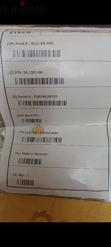 sfp جيبيك