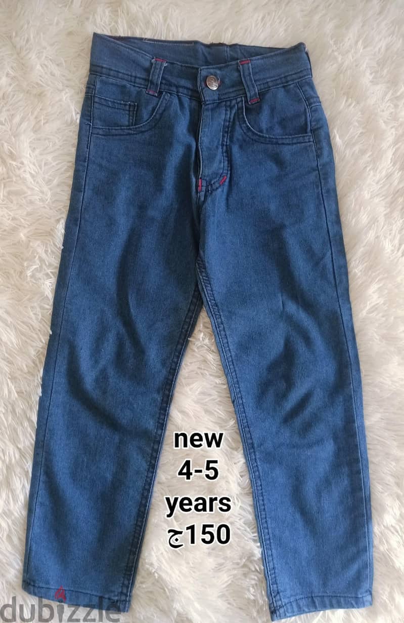 brands pants new 9
