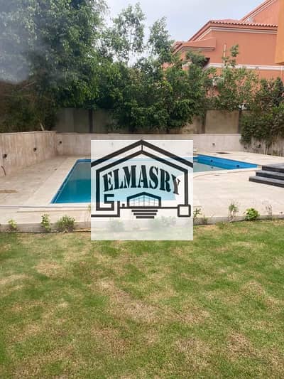 فيلا بحمام سباحه واسانسير Stand Alone لقطه للإيجار في أميز موقع بالرحاب 2 التجمع الأول El-Rehab City new cairo   نموذج Y استاند الون من اكبر نماذج الر
