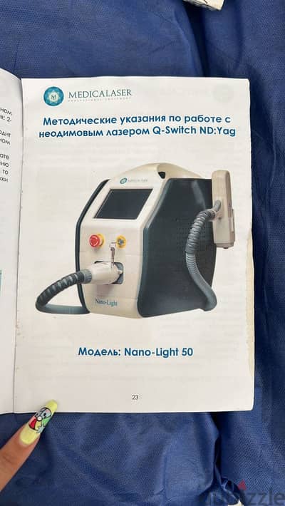 ليزر كيو سويتش Medical Laser للوشم والتقشير الكربوني