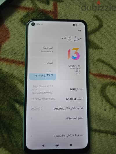 15 شارع الترعه