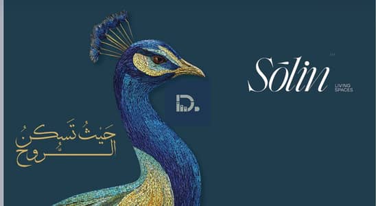 فرصة حقيقية للسكن والاستثمار بوحدة مميزة. . دلوقتي تقدر تمتلك بأقل مقدم وتبدأ استثمارك أو سكنك براحة كاملة.