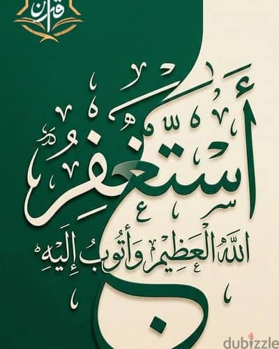 توصيل خاص