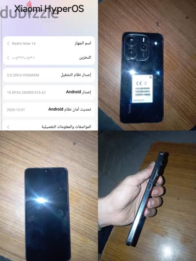القناطر