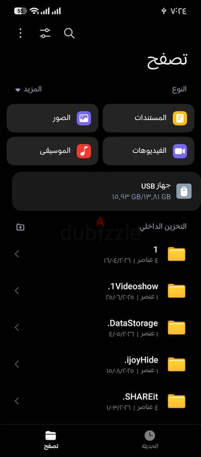 فلاشه 16 جيجا