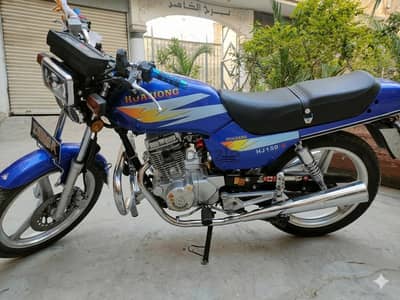هوجن 4 HJ 2025