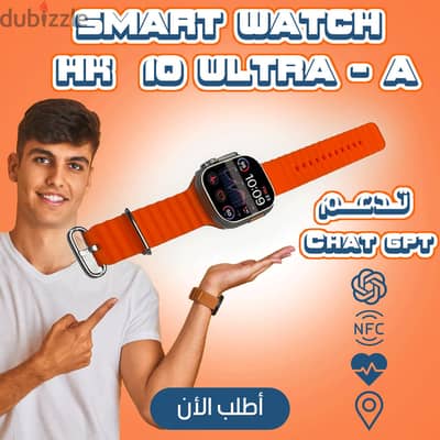 HK10 Ultra AI Smart Watch – ساعة ذكية بشاشة AMOLED وذكاء اصطناعي متكام