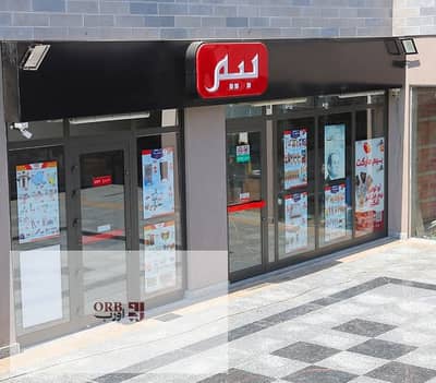 محل للبيع بمساحة 25متر، في الشروق أمام المدرسة اليابانية، مع استلام فوري، الوحدة تقع في موقع إستراتيجي بواجهة على شارع حيوي داخل منطقة ذات كثافة عالية