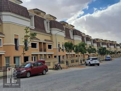 باقل سعر و ب35% خصم فيلا سور فى سور مع مدينتى فى سراى فى قلب القاهرة الجديدة