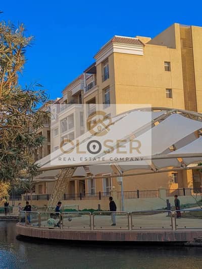 شقة 3 غرف للبيع بفيو لاند سكيب في قلب القاهرة ذا بترفلاي بمقدم 180الف و تقسيط علي 12سنة