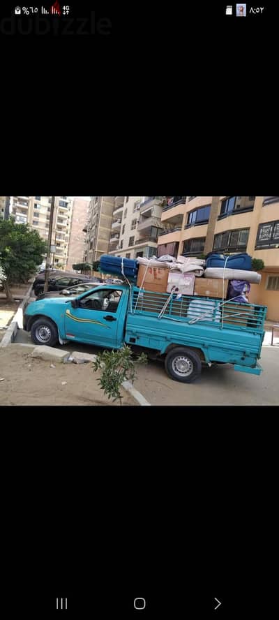دبابه ربع نقل الاثاث الخفيف