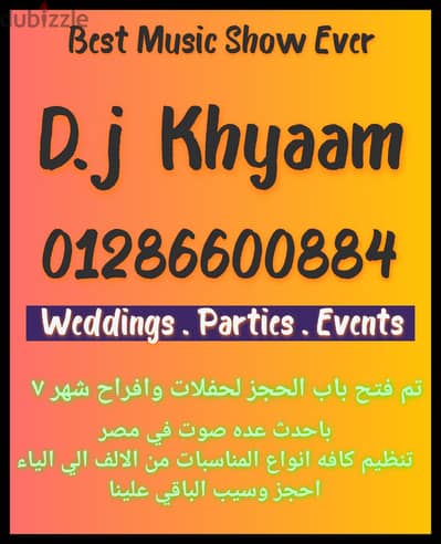 Dj Khyaam