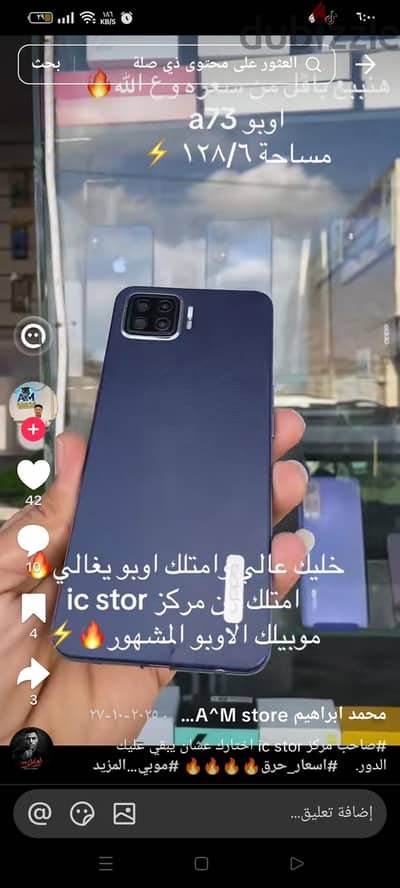 المنيا بني مزار