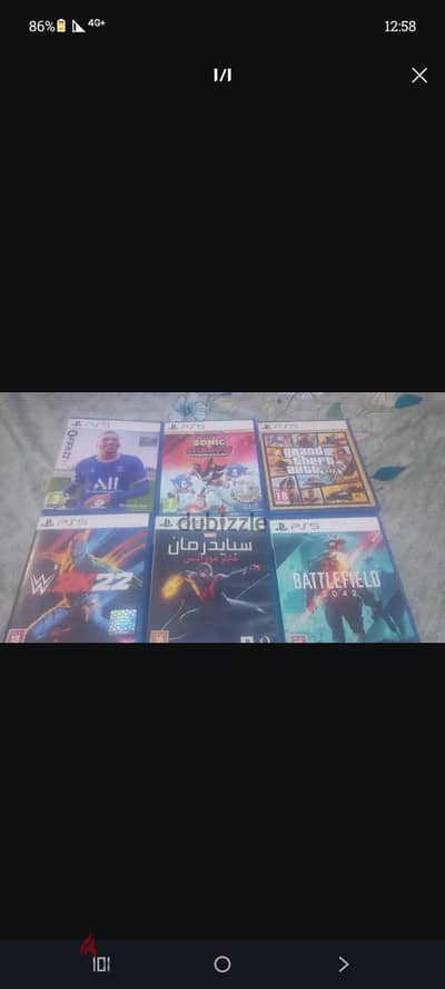 حلوان التبين