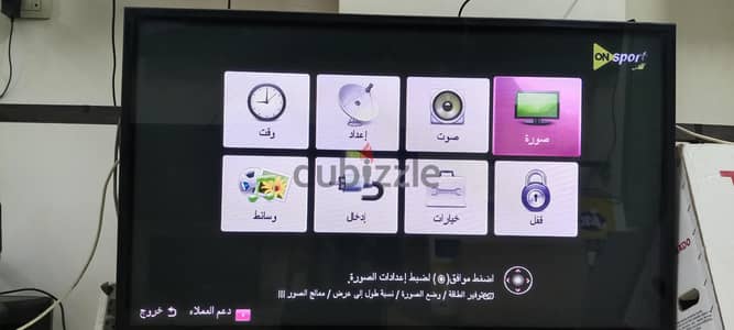 ال جي 50 بوصه عاديه بلازما بحاله ممتازه
