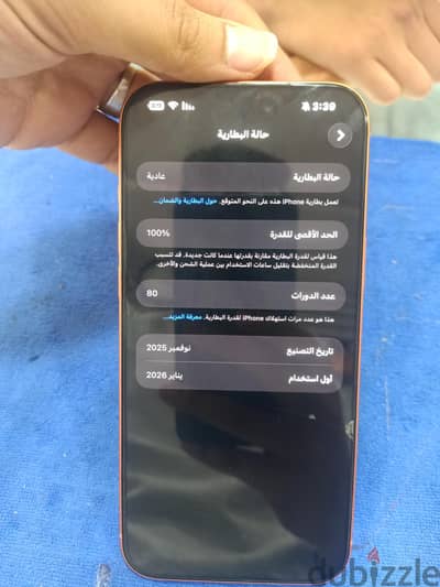 الاسماعيليه