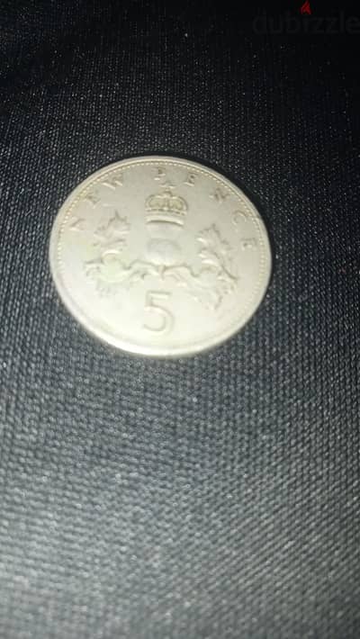 5 بنس عام 1966