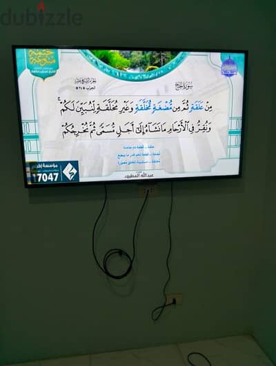محطة الڤيلا شبرا الخيمة