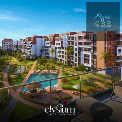  امتلك وحدتك الآن في أرقى كمبوندات الشيخ زايد داخل Elysium Compound بأفضل فيو مباشر على اللاندسكيب والميني ليك وأنظمة سداد مميزة حتى 10 سنوات