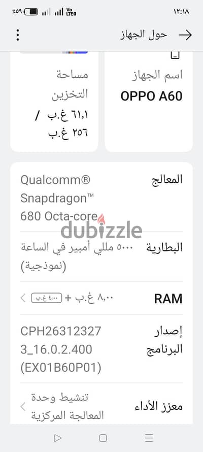 حدائق القبه