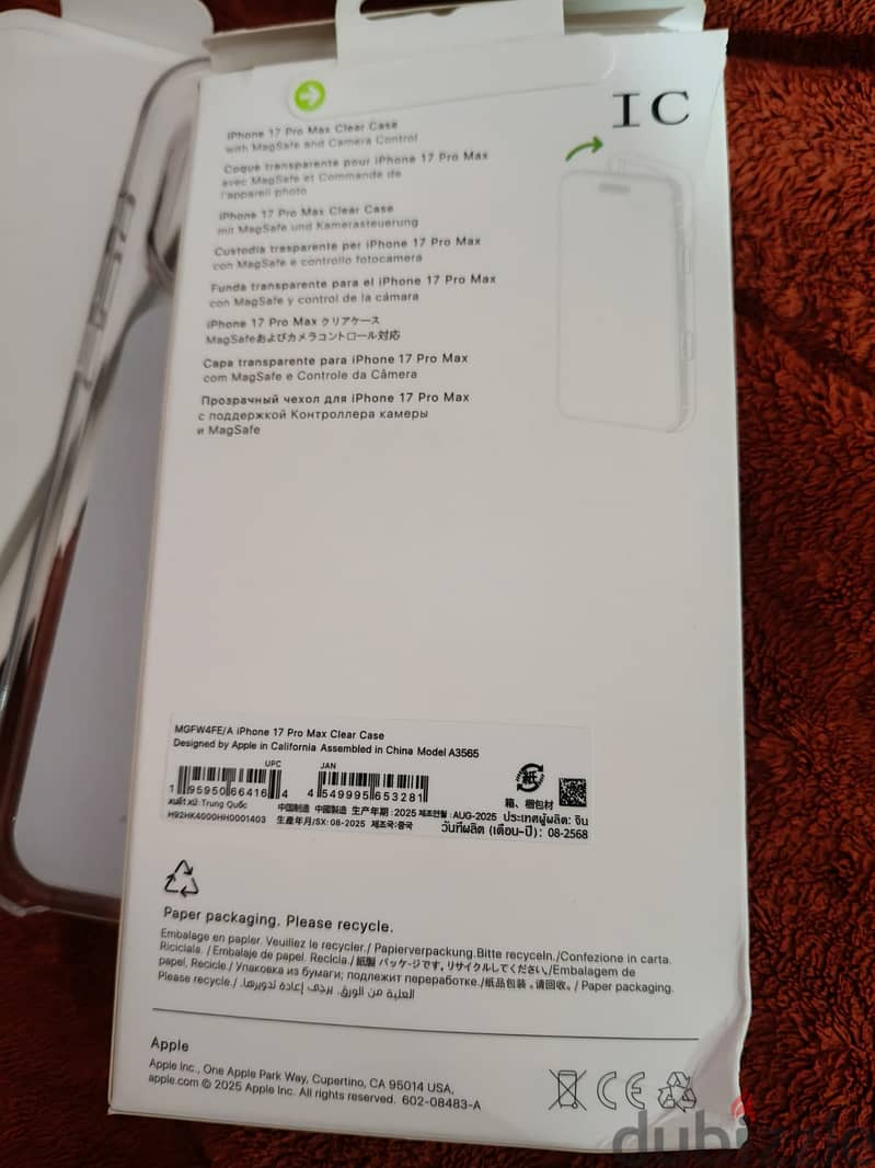 Original Cover iphone 17 pro max 4
