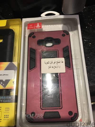 جراب جديد