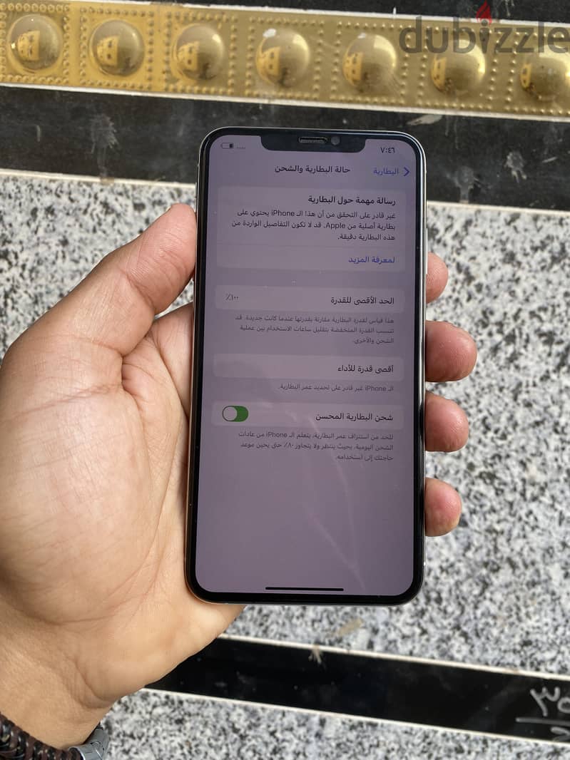 Xs max 1