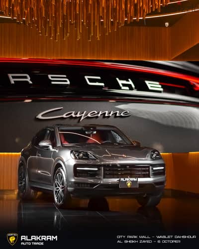 2025 PORSCHE CAYENNE وكيل