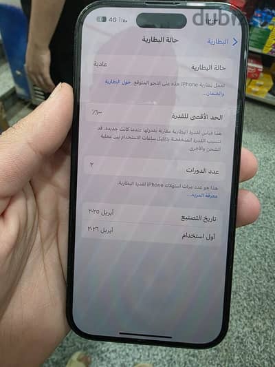 شبرا الخميه
