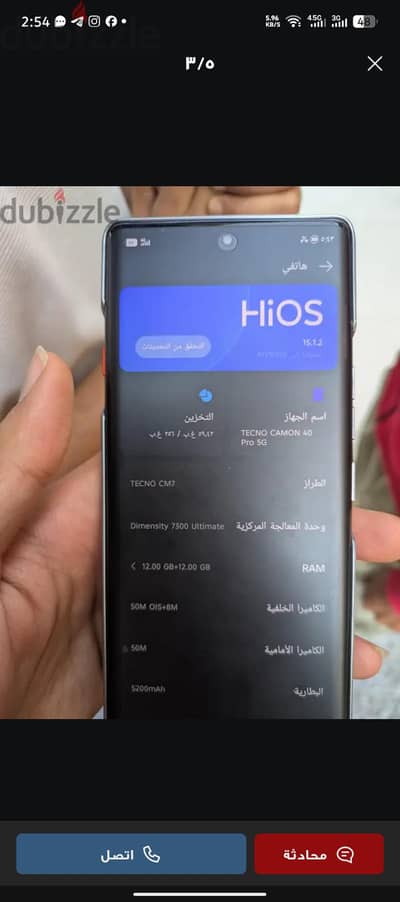 دسوق كفر الشيخ