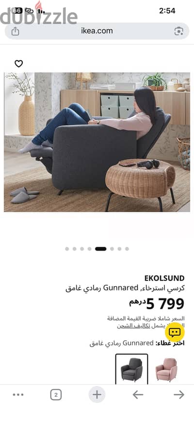 المحله الكبرى غربيه