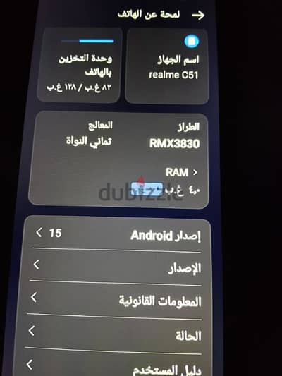 الفكلي