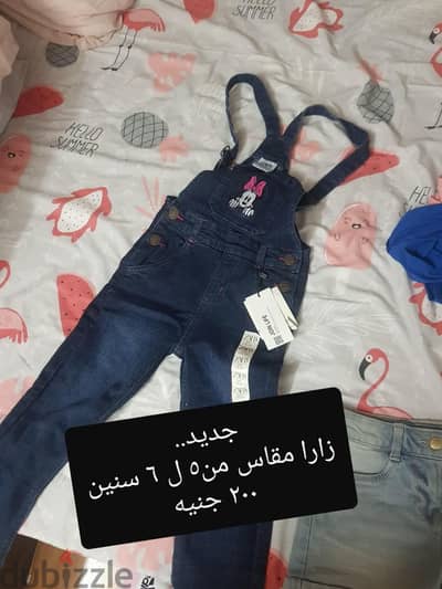 سلوبيت جديد