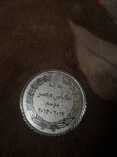 مادليه كاس مصر