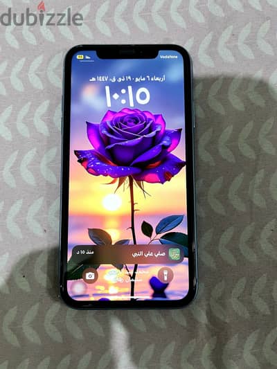 القاهرة