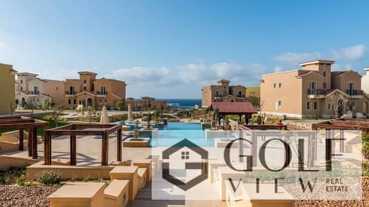 لسرعة البيع شاليه 125 م في ماونتن فيو راس الحكمه الساحل الشمالي(Mountain View, Ras Al-Hikma, North Coast) برايم لوكيشن دايركت حمام سباحه ولاند سكيب