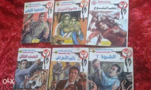 للبيع 77 رواية من روايات رجل المستحيل للكاتب نبيل فاروق روايات بوليسية