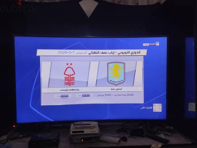 طهطا سوهاج